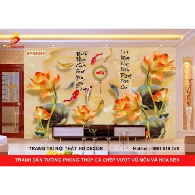 TRANH DÁN TƯỜNG PHONG THỦY CÁ CHÉP VƯỢT VŨ MÔN VÀ HOA SEN 