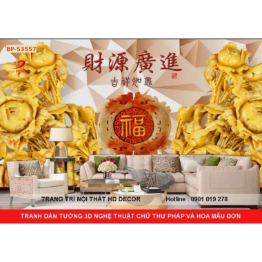 TRANH DÁN TƯỜNG 3D- 5D - 8D GIẢ NGỌC CHỮ THƯ PHÁP VÀ HOA SEN 