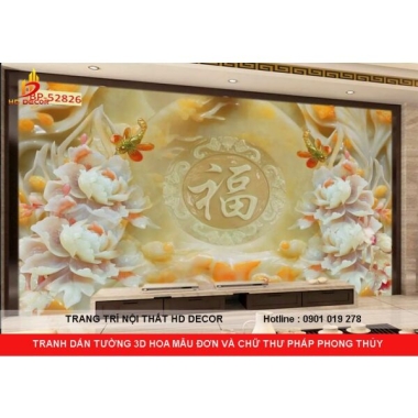 TRANH DÁN TƯỜNG 3D GIẢ NGỌC HOA MẪU ĐƠN VÀ CHỮ THƯ PHÁP PHONG THỦY 
