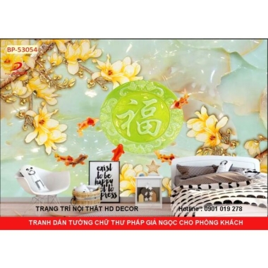 TRANH DÁN TƯỜNG CHỮ THƯ PHÁP GIẢ NGỌC CHO PHÒNG KHÁCH 